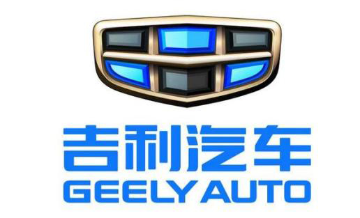 吉利汽车 logo
